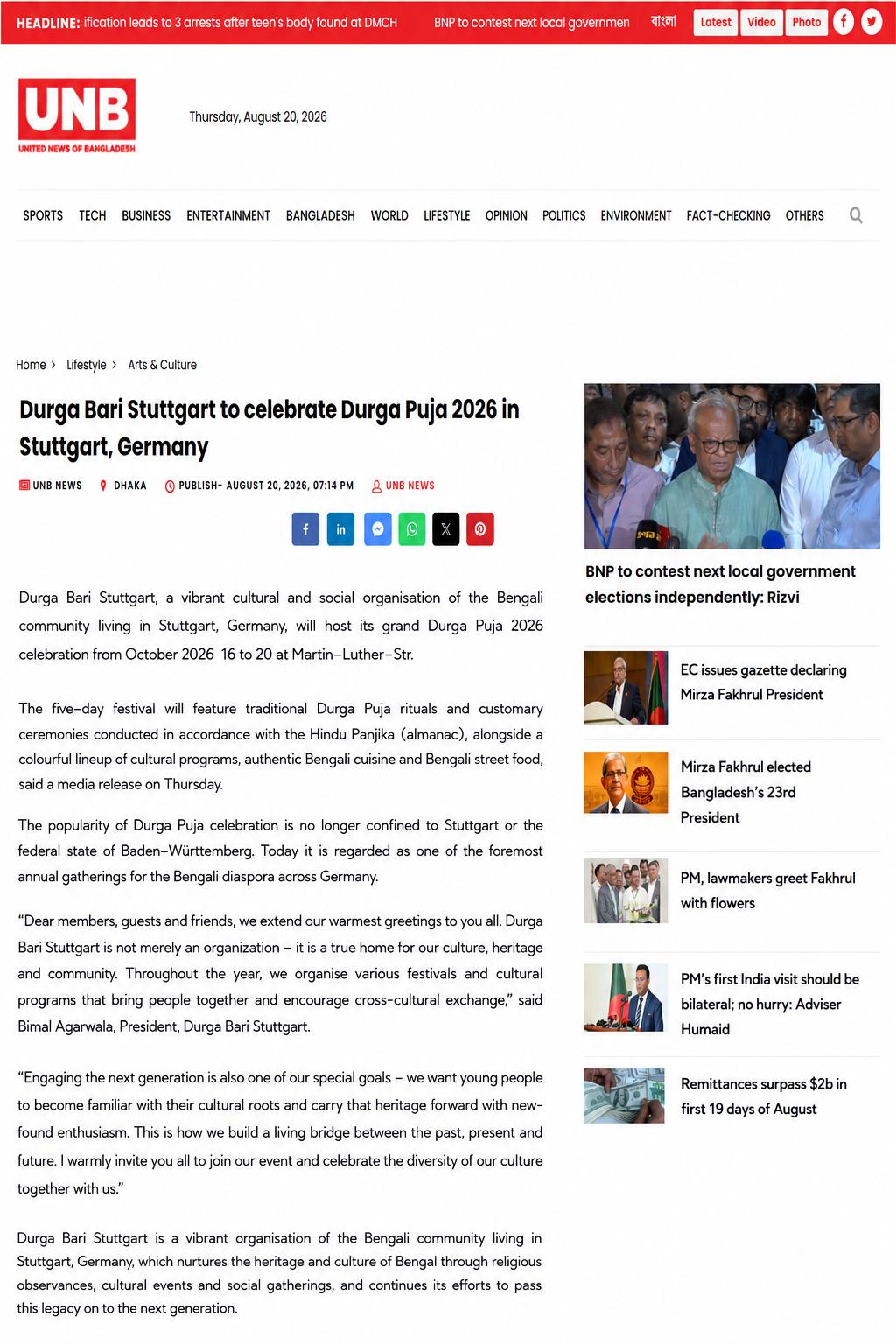 Pressebericht von United News of Bangladesh über Durga Puja 2026 in Stuttgart
